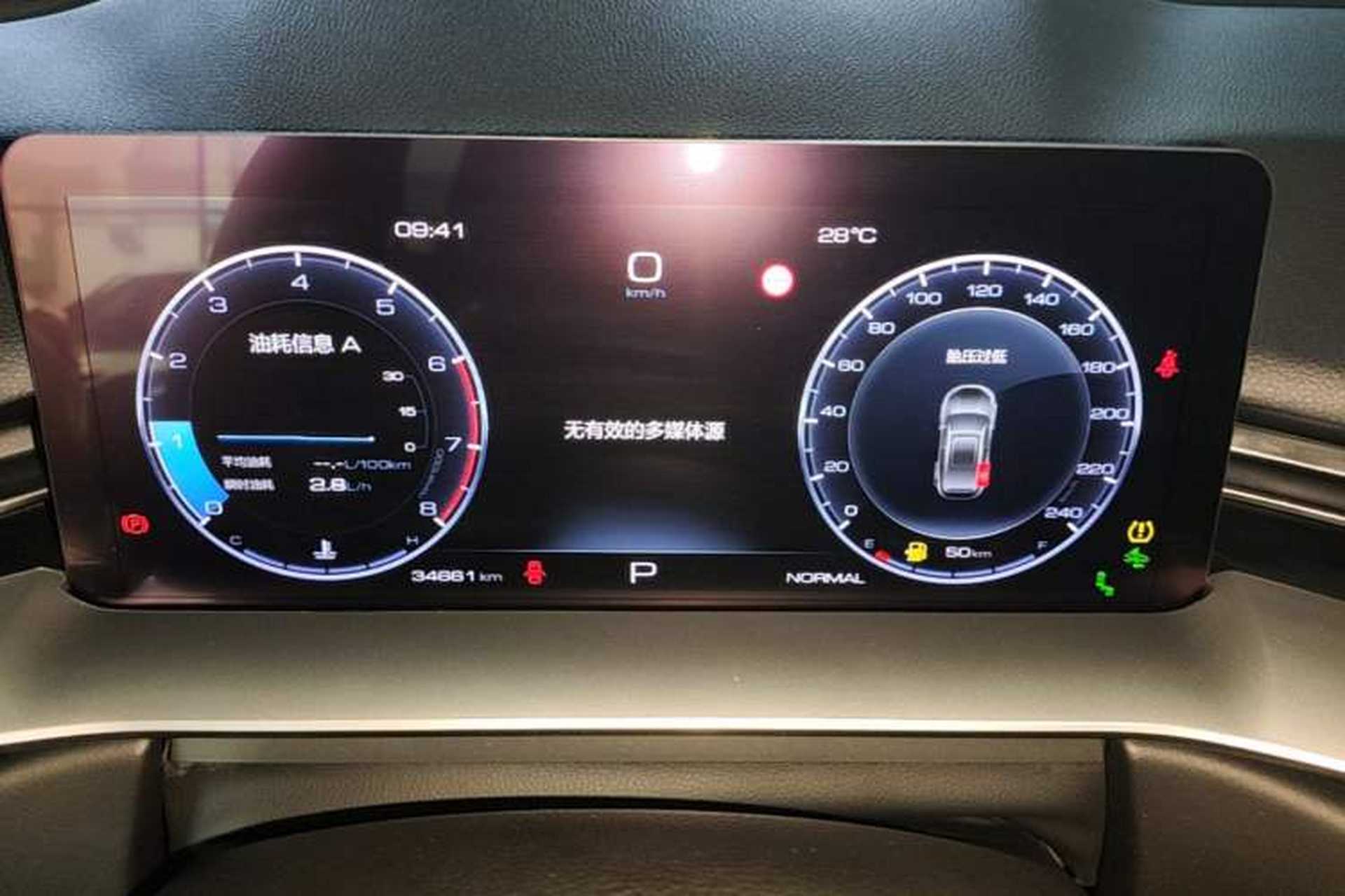 Used Haval H6 2021 3rd Generation 1.5T Automatic Two-Wheel Drive Max Instrument Cluster
