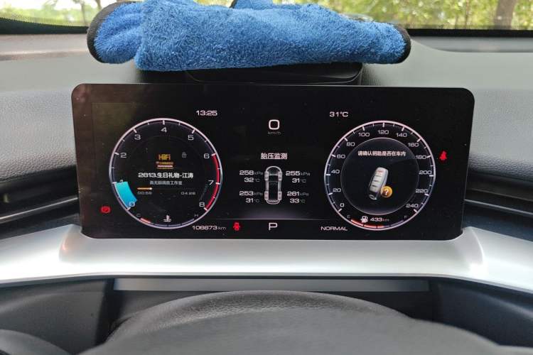 Used Haval H6 2021 3rd Generation 1.5T Automatic Two-Wheel Drive Pro Instrument Cluster