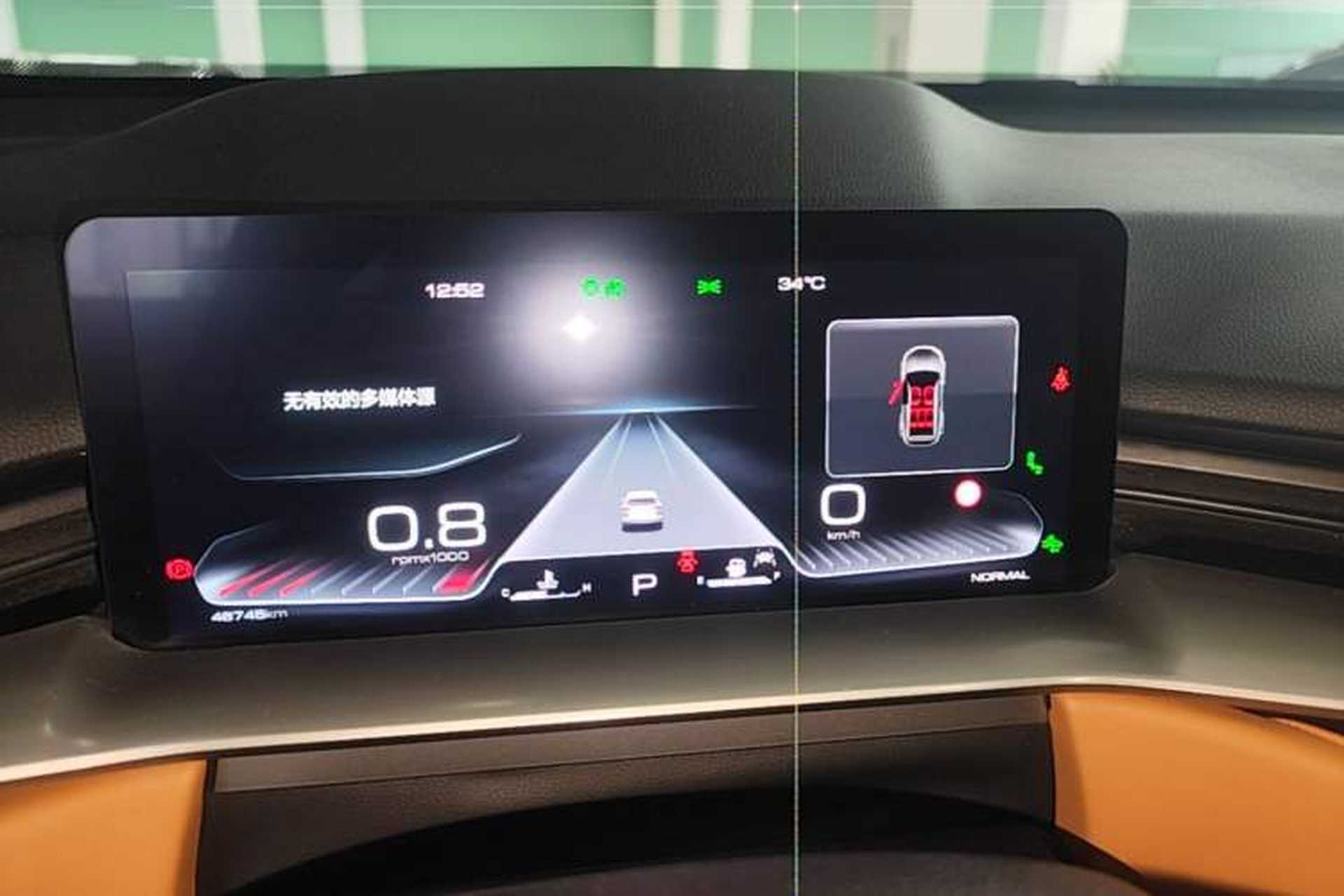 Used Haval H6 2021 3rd Generation 1.5T Automatic Two-Wheel-Drive Supreme Instrument Cluster