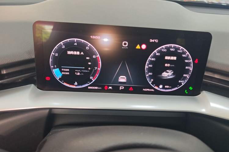Used Haval H6 2021 3rd Generation 1.5T Automatic Two-Wheel Drive Max Instrument Cluster