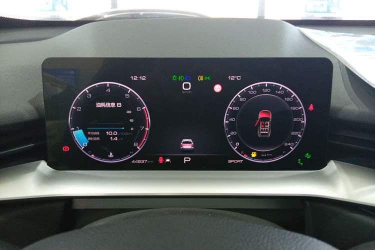 Used Haval H6 2021 3rd Generation 2.0T Automatic All-Wheel Drive Supreme+ Instrument Cluster