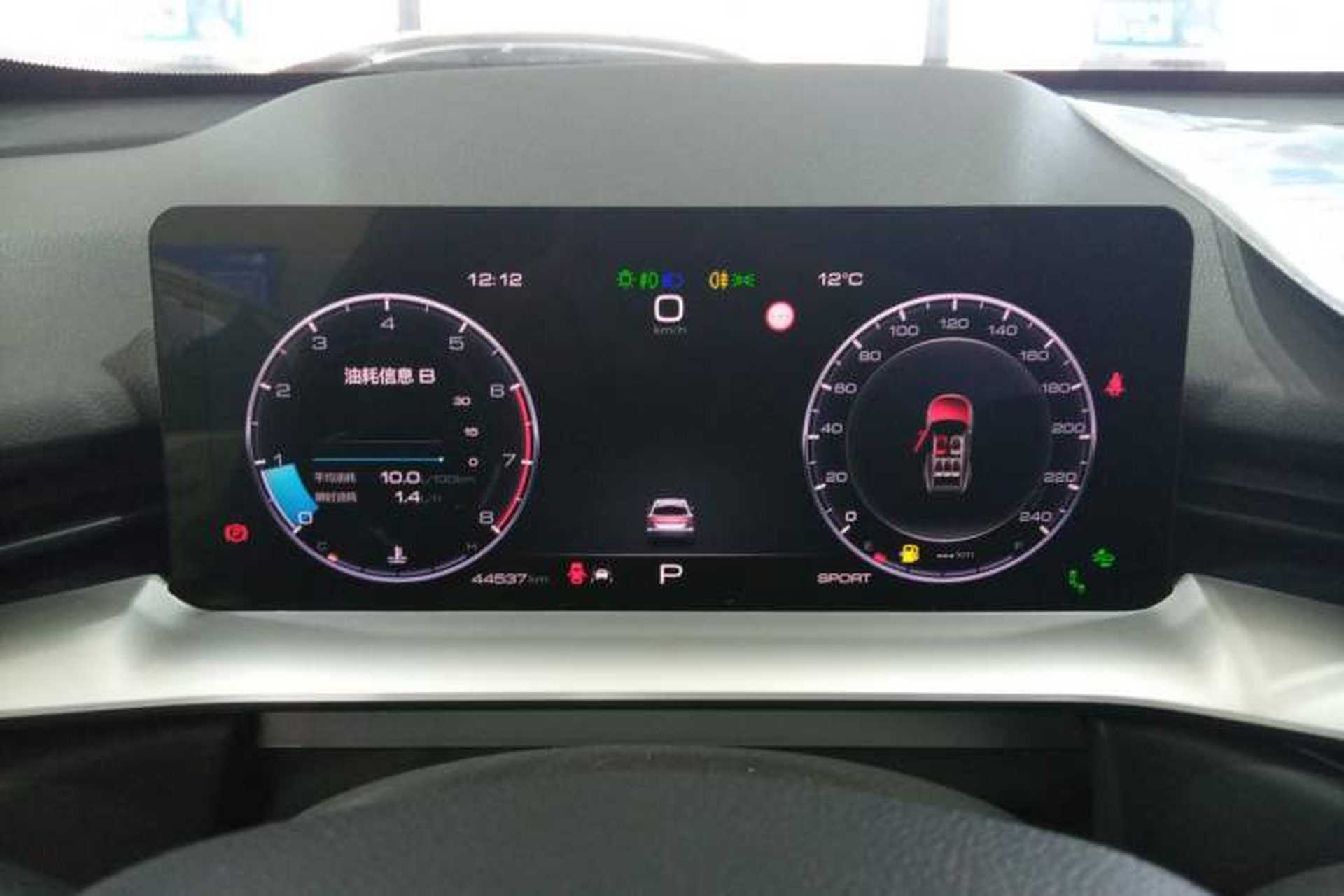 Used Haval H6 2021 3rd Generation 2.0T Automatic All-Wheel Drive Supreme+ Instrument Cluster