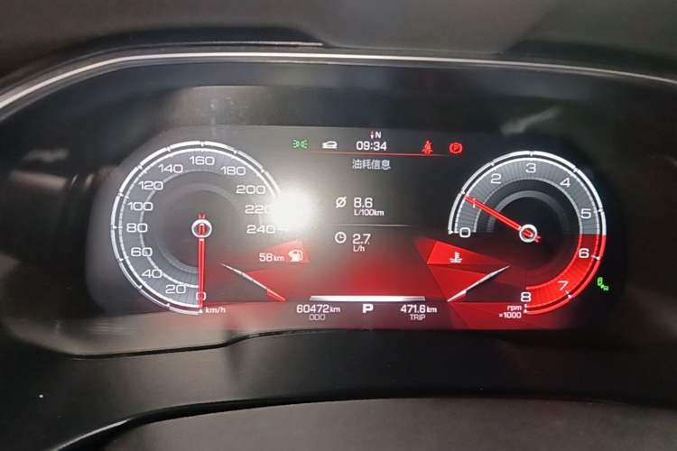 Used Haval H6 2021 2.0 GDIT Automatic GT Luxury Edition Instrument Cluster