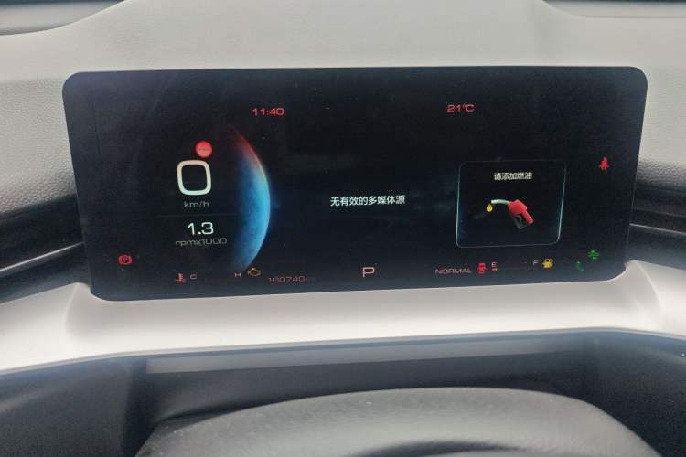 Used Haval H6 2021 3rd Generation 2.0T Automatic All-Wheel Drive Max Instrument Cluster