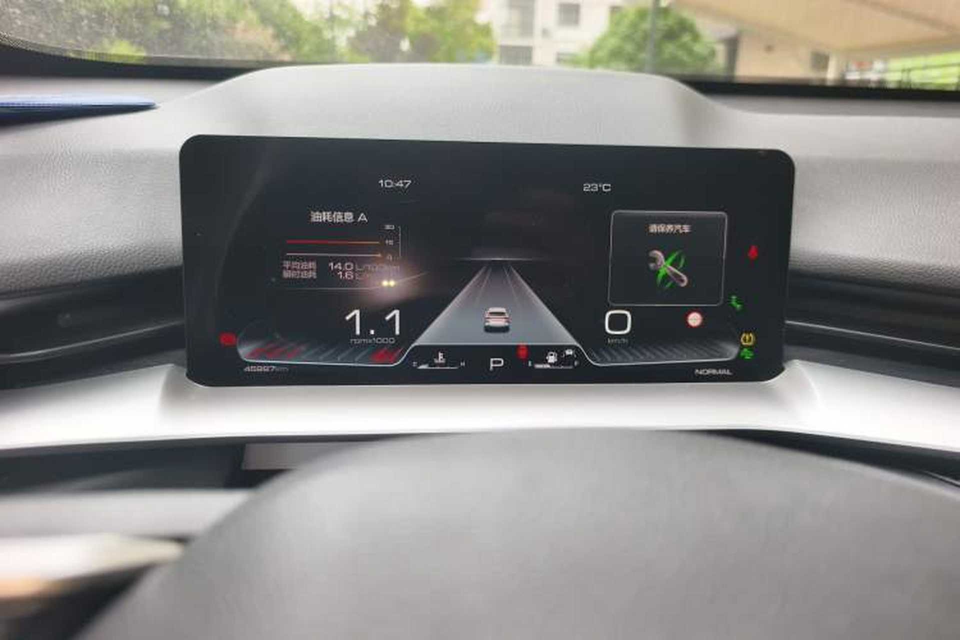 Used Haval H6 2021 3rd Generation 1.5T Automatic Two-Wheel Drive Max Instrument Cluster
