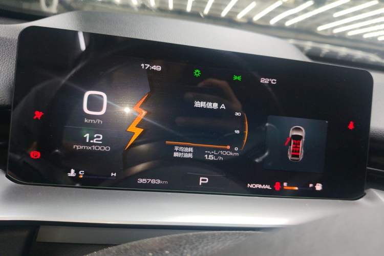 Used Haval H6 2021 3rd Generation 1.5T Automatic Two-Wheel Drive Pro Instrument Cluster
