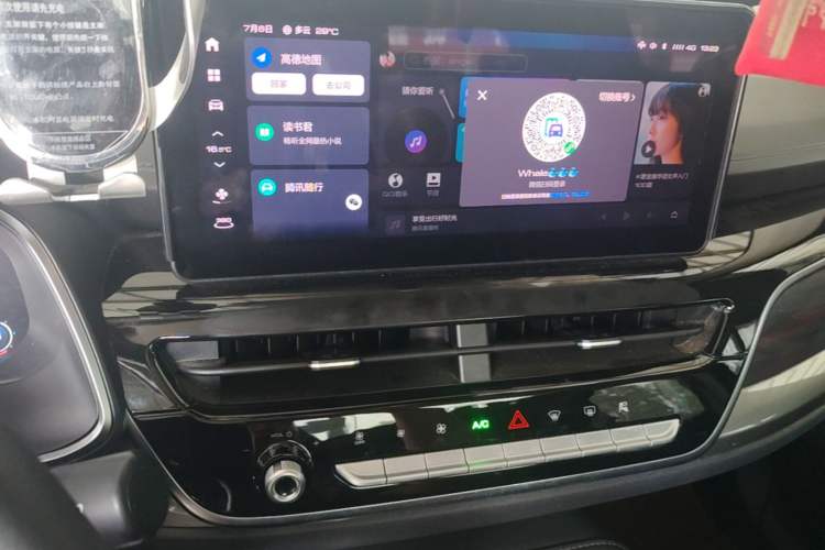 Used Haval H6 2021 China Trend Edition 1.5 GDIT Automatic Champion Version Audio And AC Panel