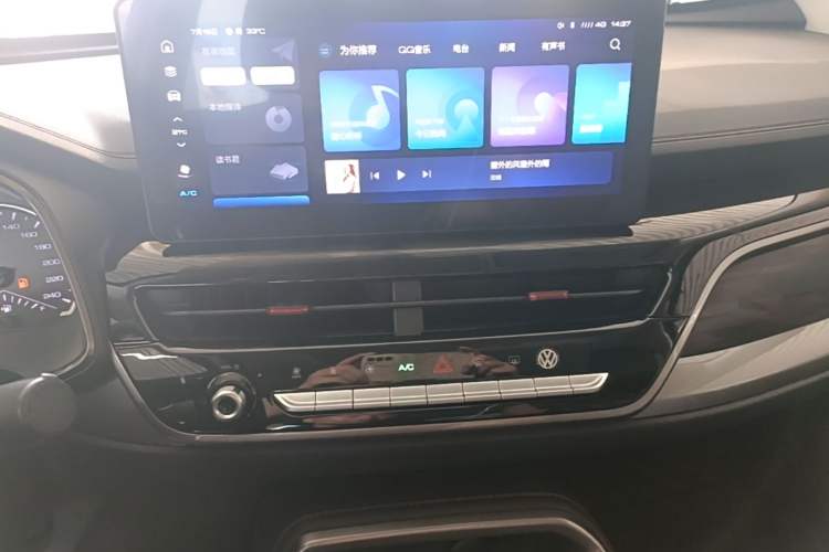 Used Haval H6 2021 National Trend Edition 1.5T Automatic Urban Version Audio And AC Panel