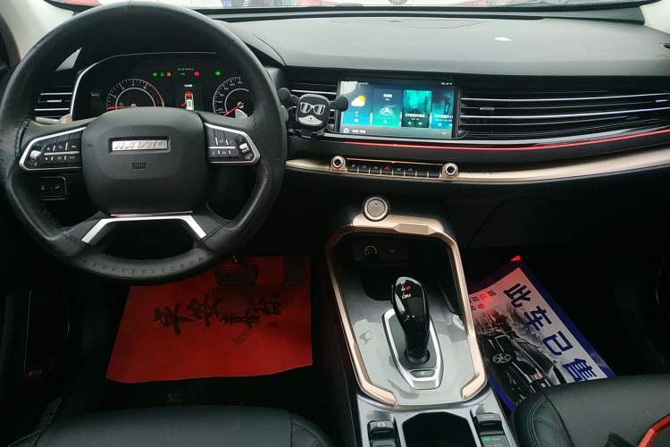 Used Haval H6 2021 2.0 GDIT Automatic Champion Edition Audio And AC Panel
