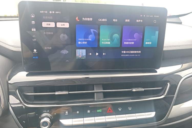 Used Haval H6 2021 National Trend Edition 1.5T Automatic Urban Version Audio And AC Panel