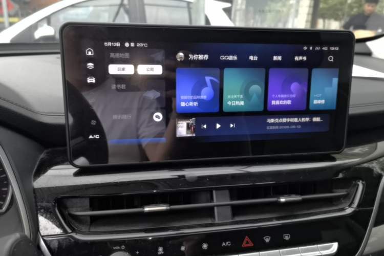 Used Haval H6 2021 National Trend Edition 1.5T Automatic Urban Version Audio And AC Panel