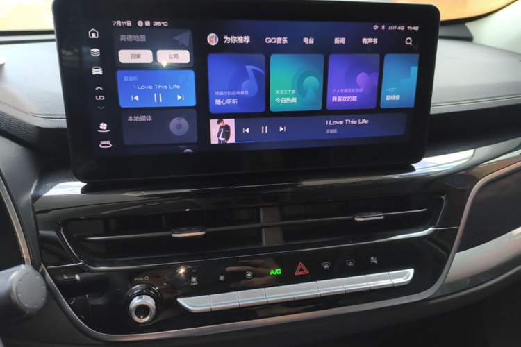 Used Haval H6 2021 National Trend Edition 1.5T Automatic Champion Version Audio And AC Panel