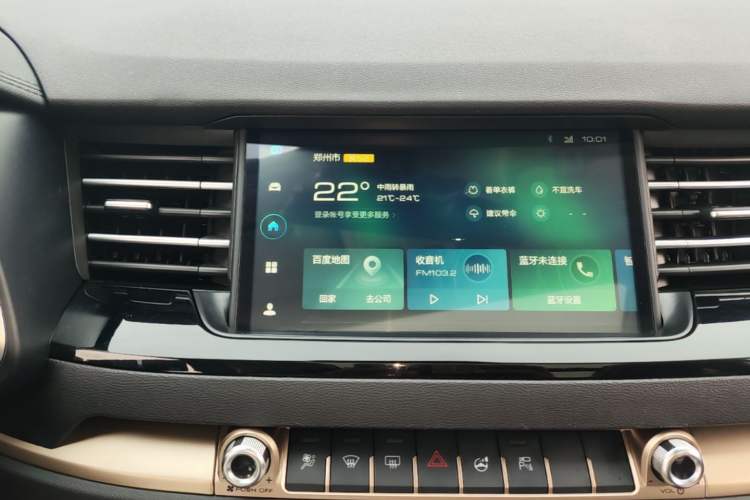 Used Haval H6 2021 1.5T Automatic Champion Edition Audio And AC Panel