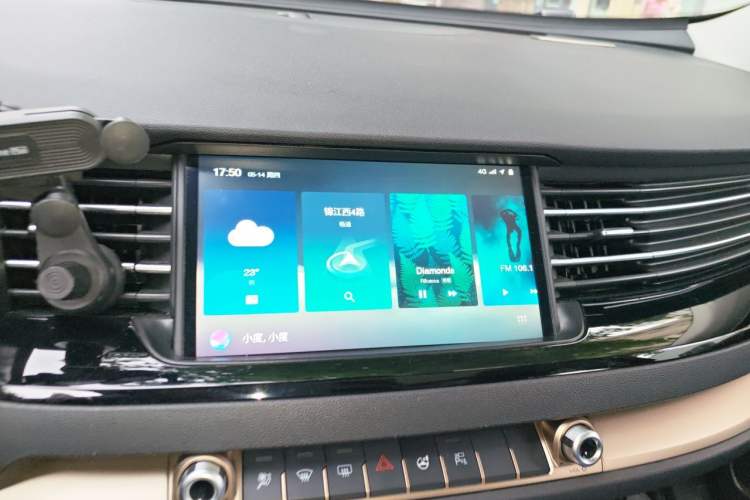 Used Haval H6 2021 2.0 GDIT Automatic Champion Edition Audio And AC Panel