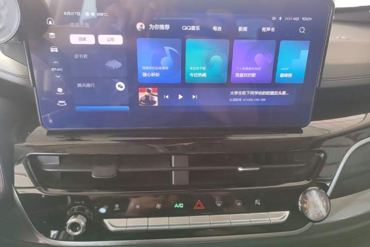 Used Haval H6 2021 National Trend Edition 1.5T Automatic Champion Version Audio And AC Panel