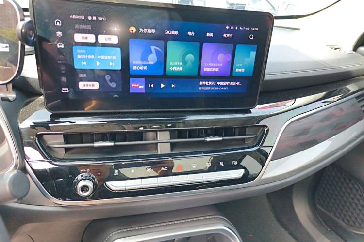 Used Haval H6 2021 National Trend Edition 1.5 GDIT Automatic Ultra-Luxury Version Audio And AC Panel