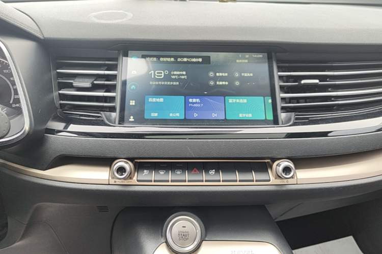 Used Haval H6 2021 1.5T Automatic Urban Edition Audio And AC Panel