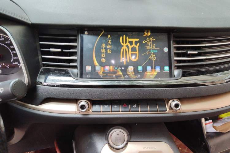 Used Haval H6 2021 1.5T Automatic Urban Edition Audio And AC Panel