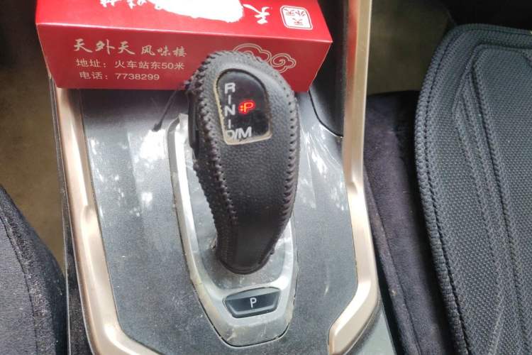 Used Haval H6 2021 1.5 GDIT Automatic Champion Edition Gear Lever