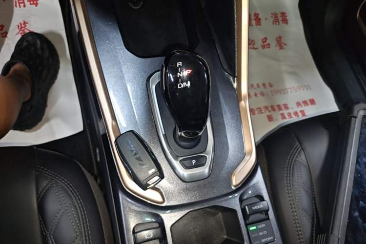 Used Haval H6 2021 1.5 GDIT Automatic Champion Edition Gear Lever