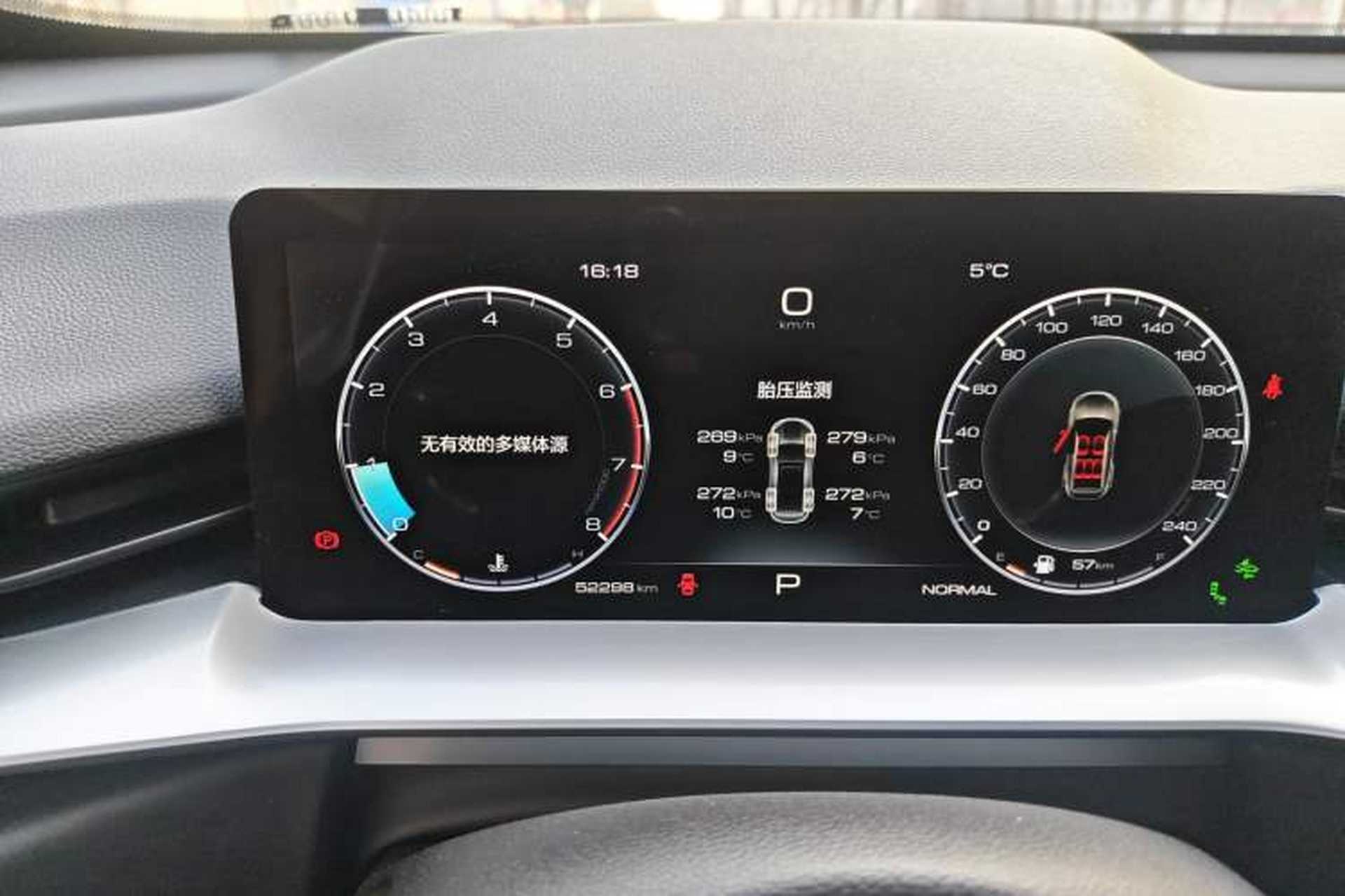 Used Haval H6 2021 3rd Generation 1.5T Automatic Two-Wheel Drive Max Instrument Cluster