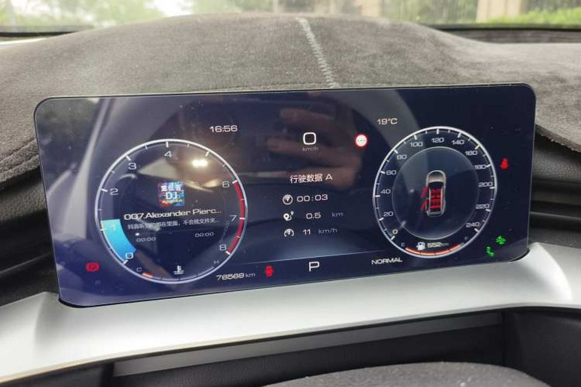 Used Haval H6 2021 3rd Generation 1.5T Automatic Two-Wheel-Drive Supreme Instrument Cluster