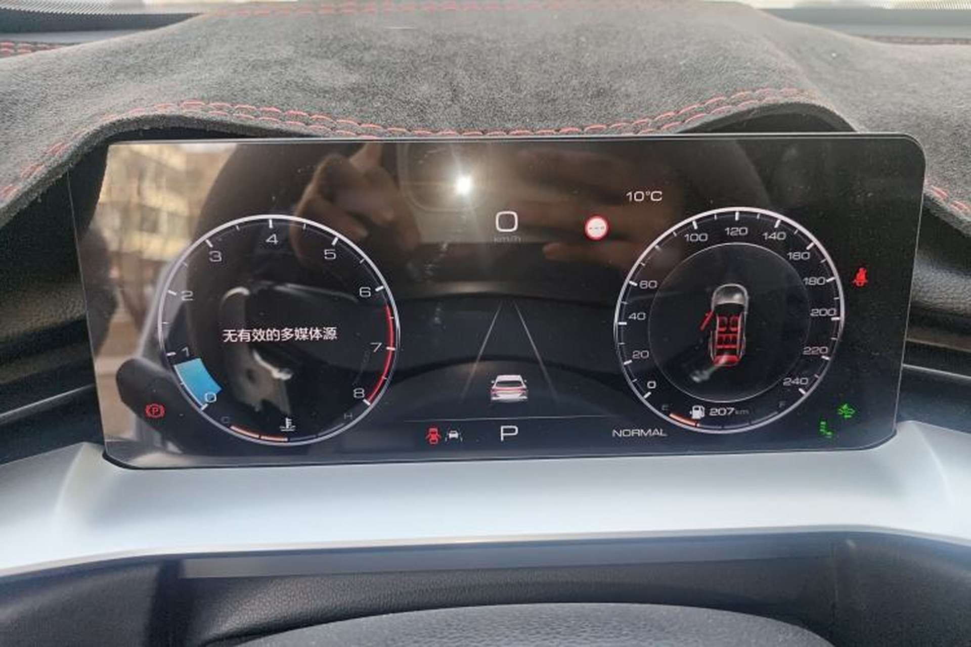 Used Haval H6 2021 3rd Generation 2.0T Automatic Two-Wheel Drive Max Instrument Cluster