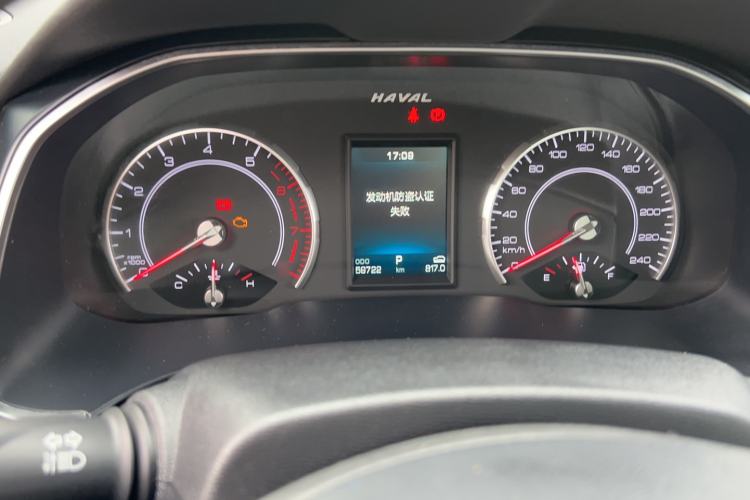 Used Haval H6 2021 1.5 GDIT Automatic Champion Edition Instrument Cluster
