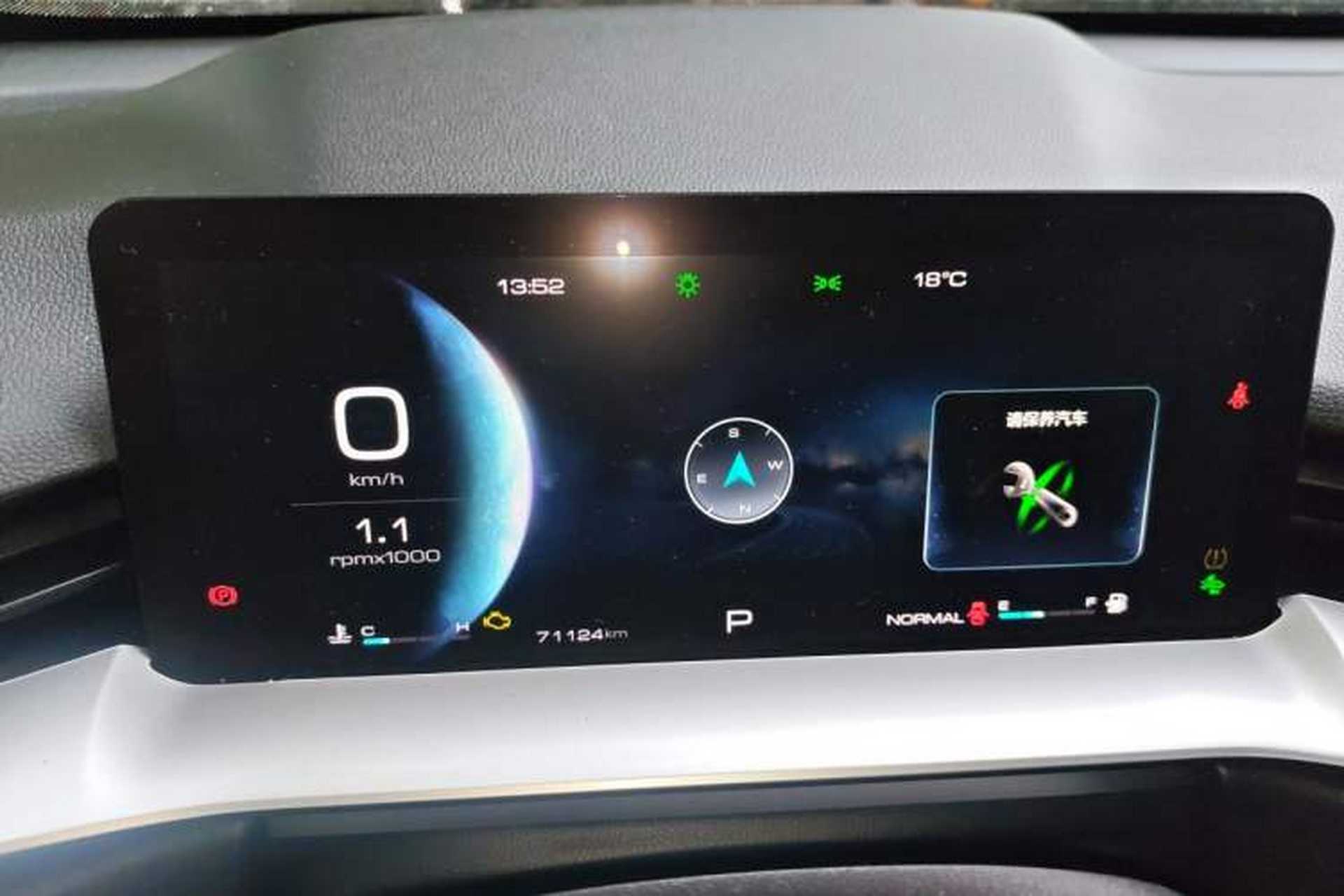 Used Haval H6 2021 3rd Generation 1.5T Automatic Two-Wheel Drive Pro Instrument Cluster