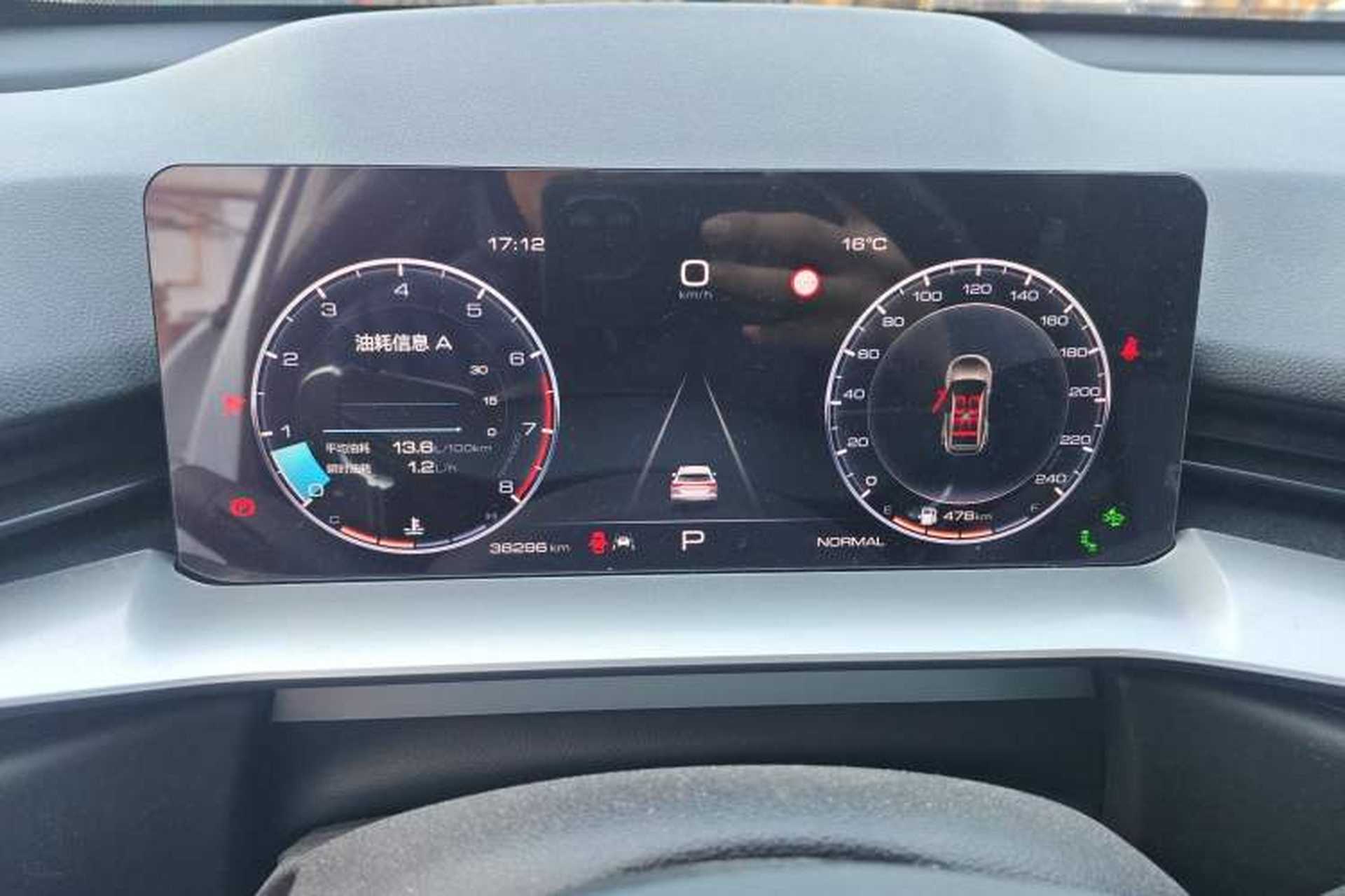 Used Haval H6 2021 3rd Generation 2.0T Automatic Two-Wheel Drive Max Instrument Cluster