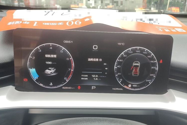 Used Haval H6 2021 3rd Generation 1.5T Automatic Two-Wheel Drive Pro Instrument Cluster