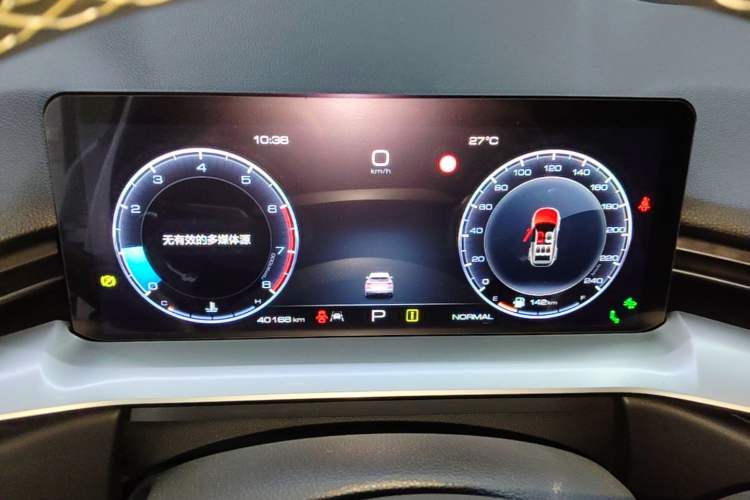 Used Haval H6 2021 3rd Generation 2.0T Automatic Two-Wheel Drive Max Instrument Cluster