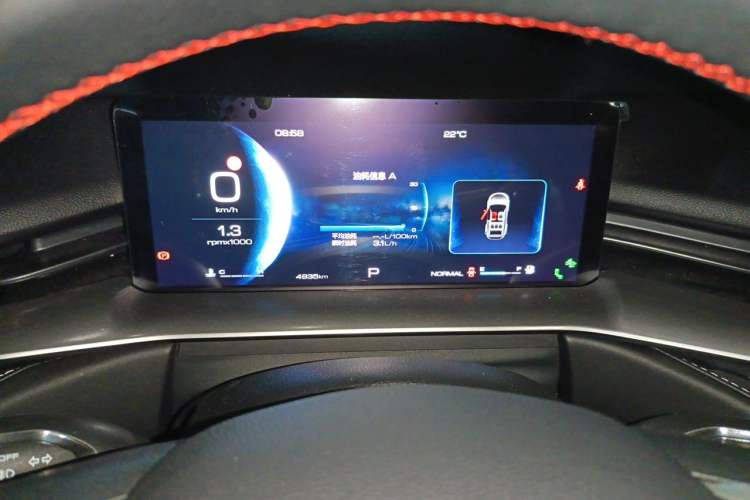 Used Haval H6 2021 3rd Generation 2.0T Automatic All-Wheel Drive Max Instrument Cluster