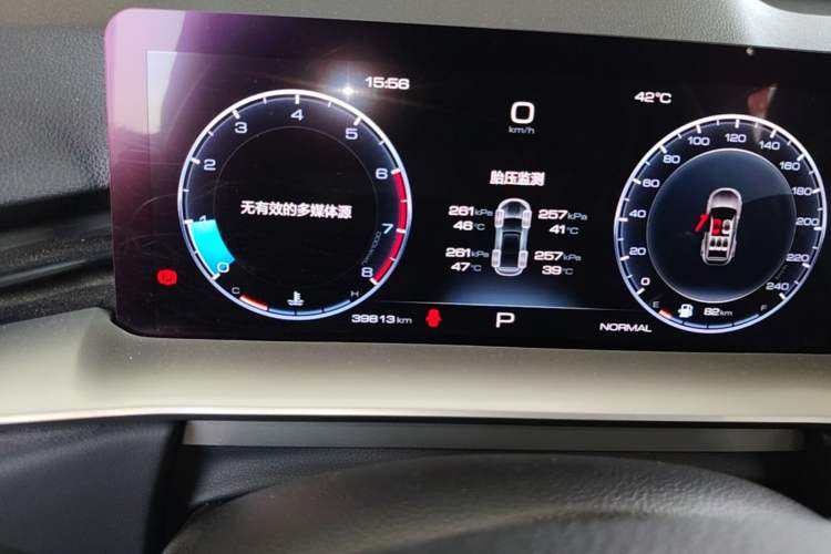Used Haval H6 2021 3rd Generation 1.5T Automatic Two-Wheel Drive Pro Instrument Cluster