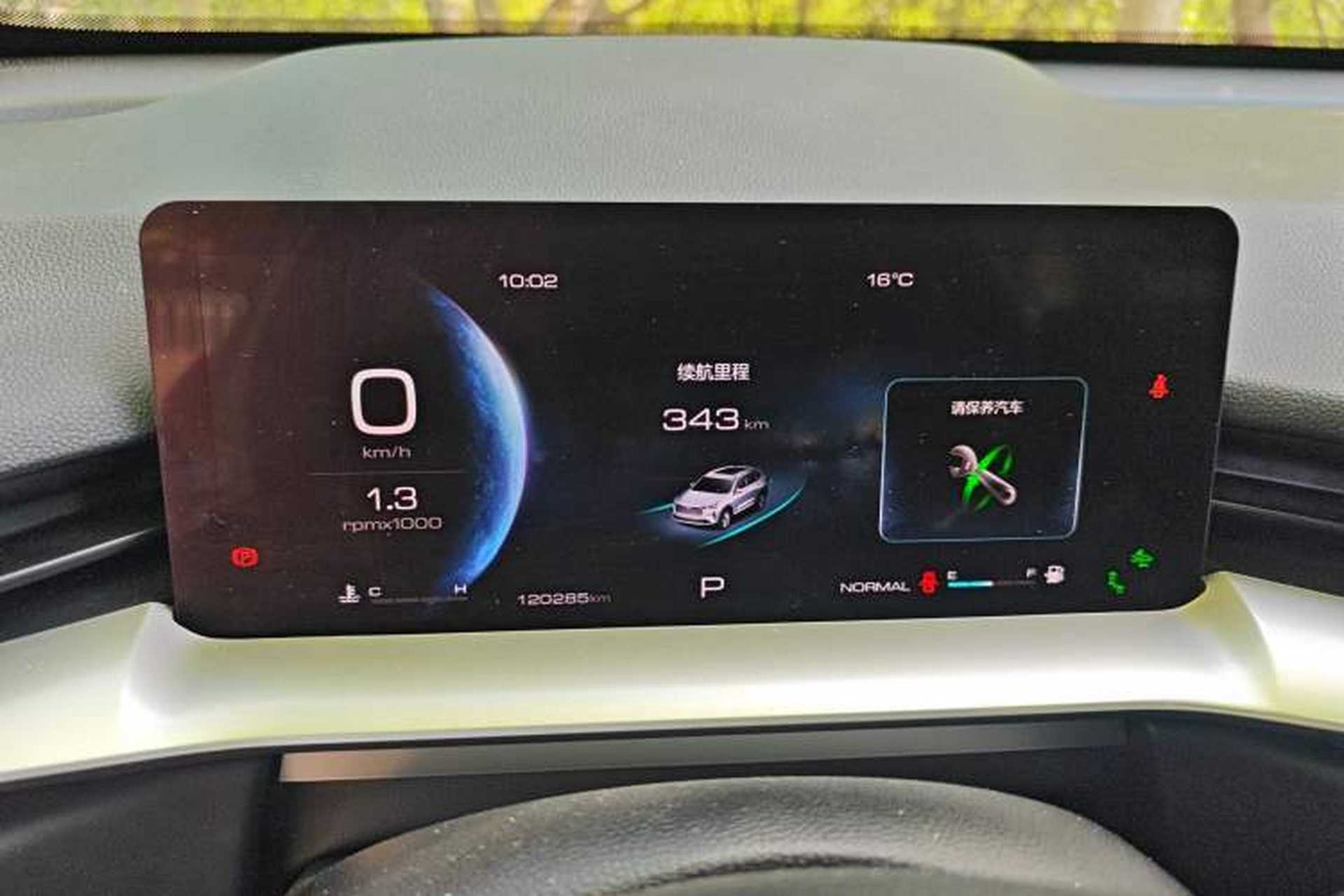 Used Haval H6 2021 3rd Generation 2.0T Automatic Two-Wheel Drive Max Instrument Cluster
