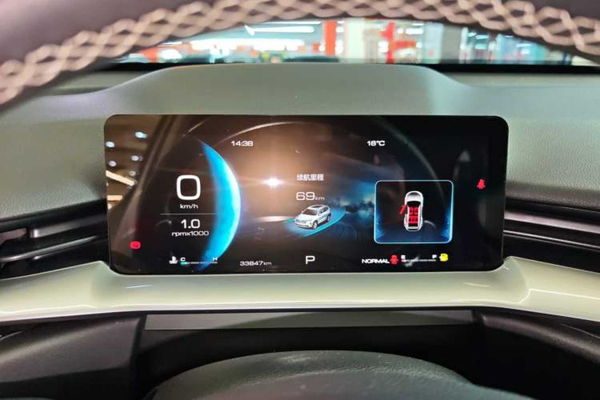 Used Haval H6 2021 3rd Generation 1.5T Automatic Two-Wheel Drive Pro Instrument Cluster