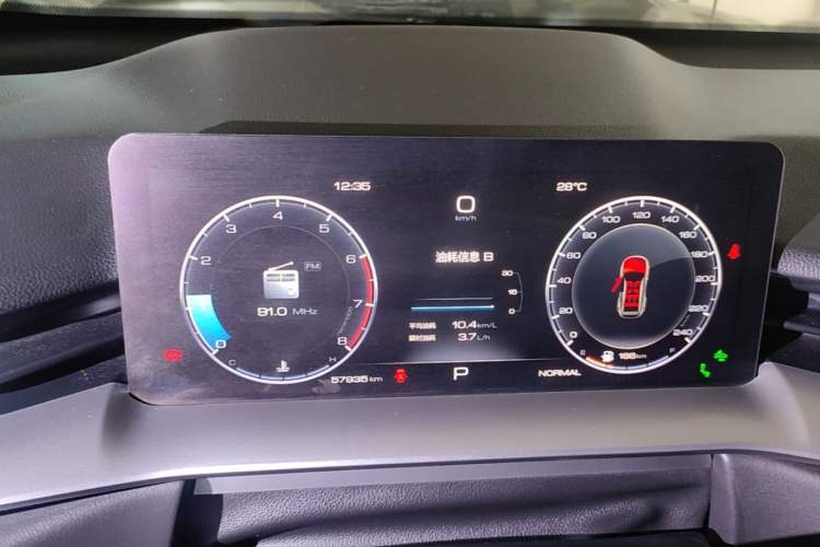 Used Haval H6 2021 3rd Generation 1.5T Automatic Two-Wheel Drive Max Instrument Cluster