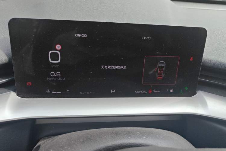 Used Haval H6 2021 3rd Generation 1.5T Automatic Two-Wheel Drive Max Instrument Cluster