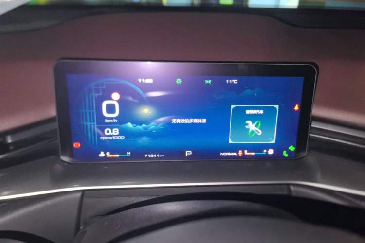 Used Haval H6 2021 3rd Generation 1.5T Automatic Two-Wheel Drive Max Instrument Cluster