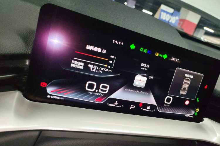 Used Haval H6 2021 3rd Generation 2.0T Automatic Two-Wheel Drive Max Instrument Cluster