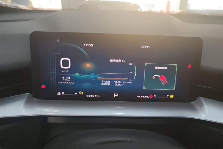 Used Haval H6 2021 3rd Generation 1.5T Automatic Two-Wheel Drive Pro Instrument Cluster