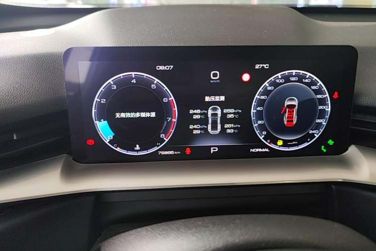 Used Haval H6 2021 3rd Generation 1.5T Automatic Two-Wheel-Drive Supreme Instrument Cluster