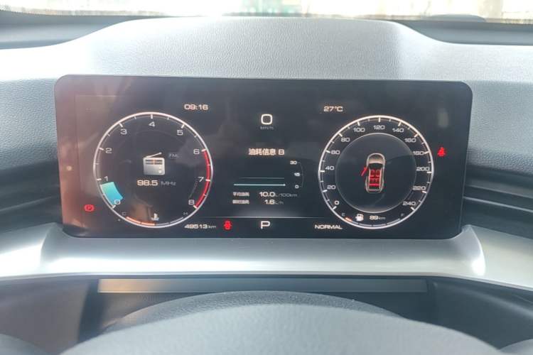 Used Haval H6 2021 3rd Generation 1.5T Automatic Two-Wheel Drive Pro Instrument Cluster