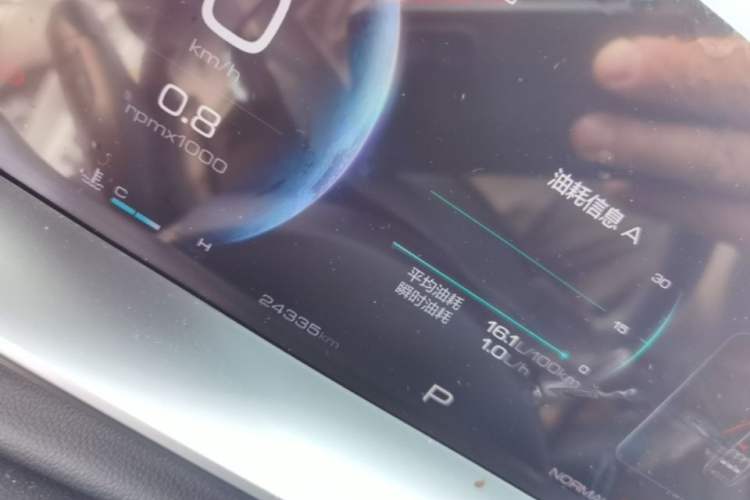 Used Haval H6 2021 3rd Generation 1.5T Automatic Two-Wheel Drive Max Instrument Cluster