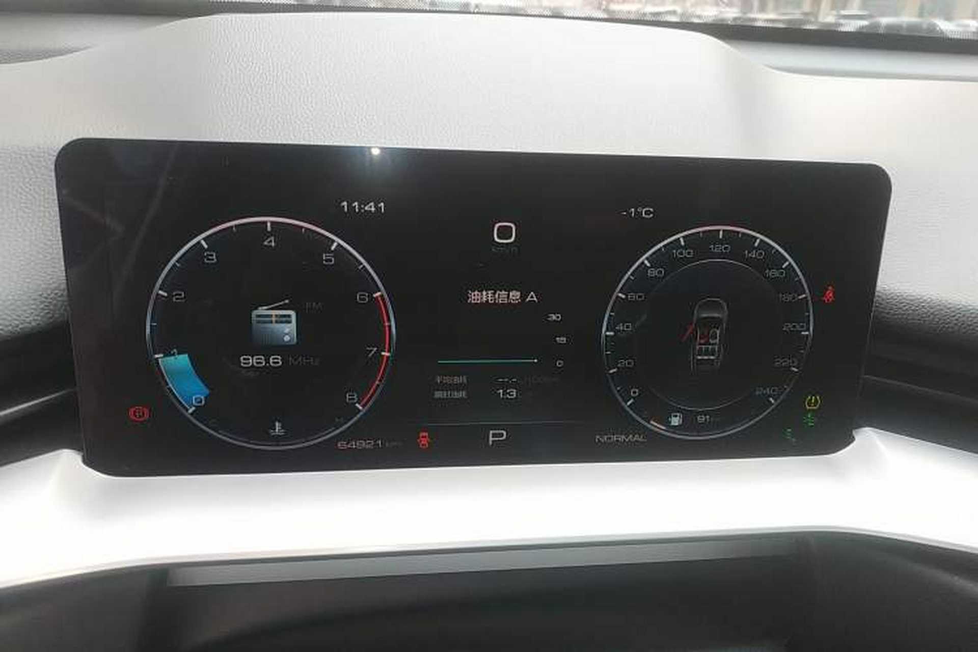 Used Haval H6 2021 3rd Generation 1.5T Automatic Two-Wheel Drive Supreme+ Instrument Cluster