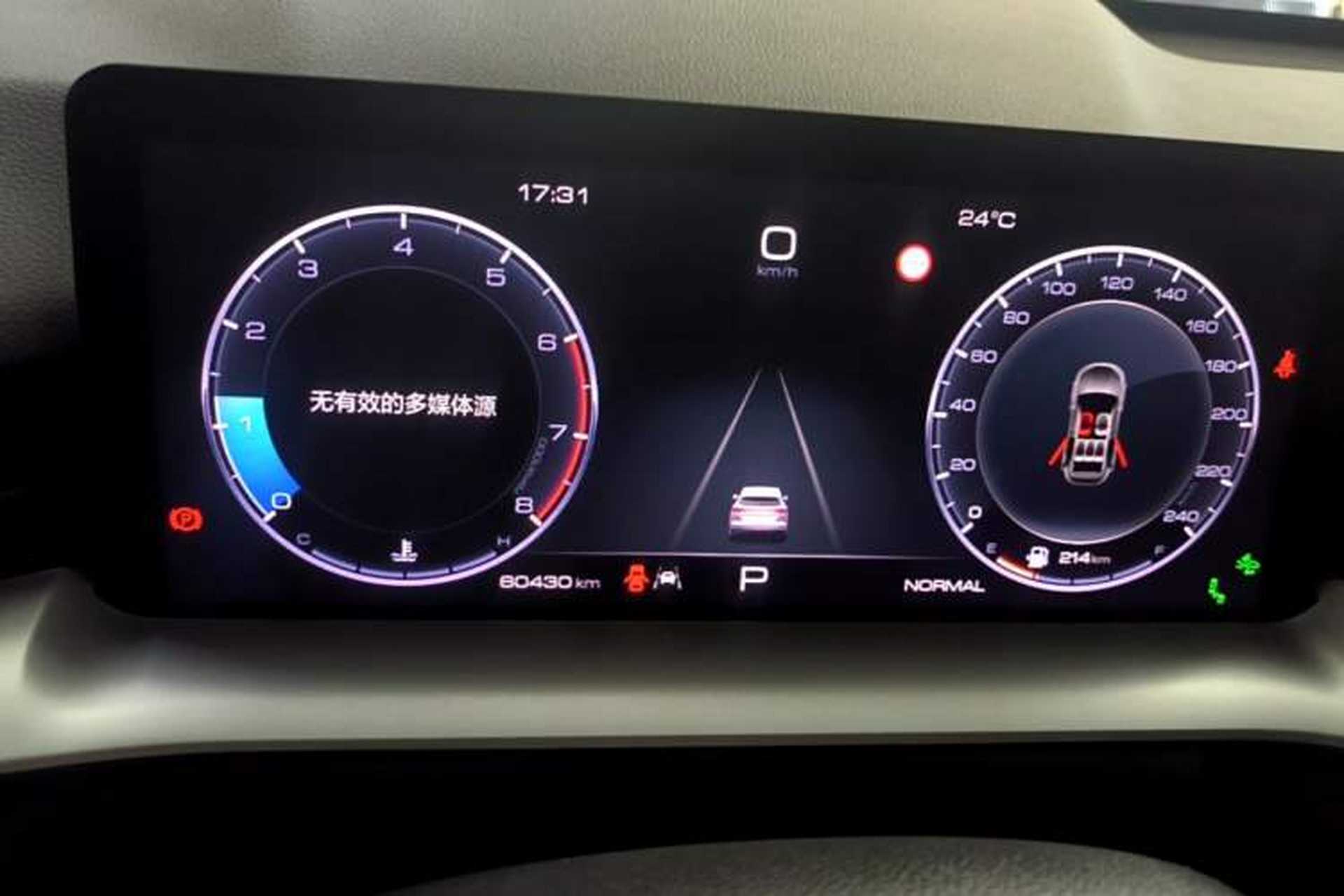 Used Haval H6 2021 3rd Generation 2.0T Automatic Two-Wheel Drive Max Instrument Cluster