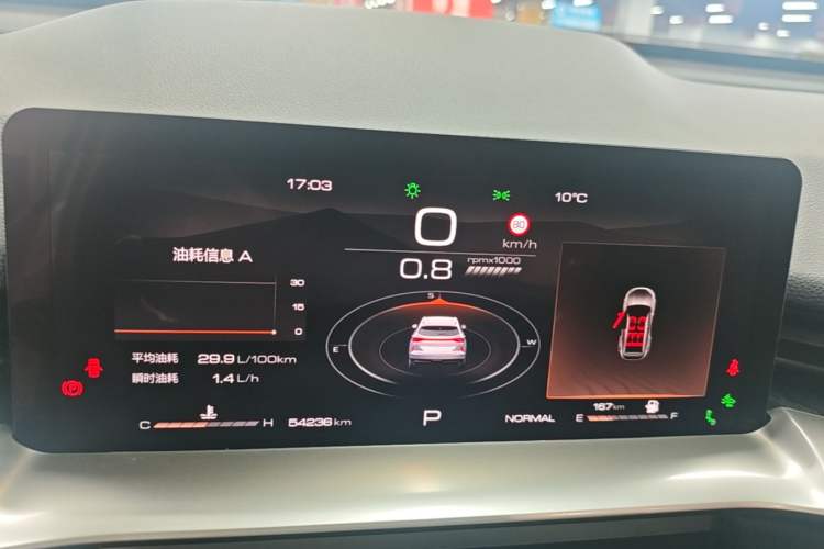 Used Haval H6 2021 3rd Generation 1.5T Automatic Two-Wheel-Drive Supreme Instrument Cluster
