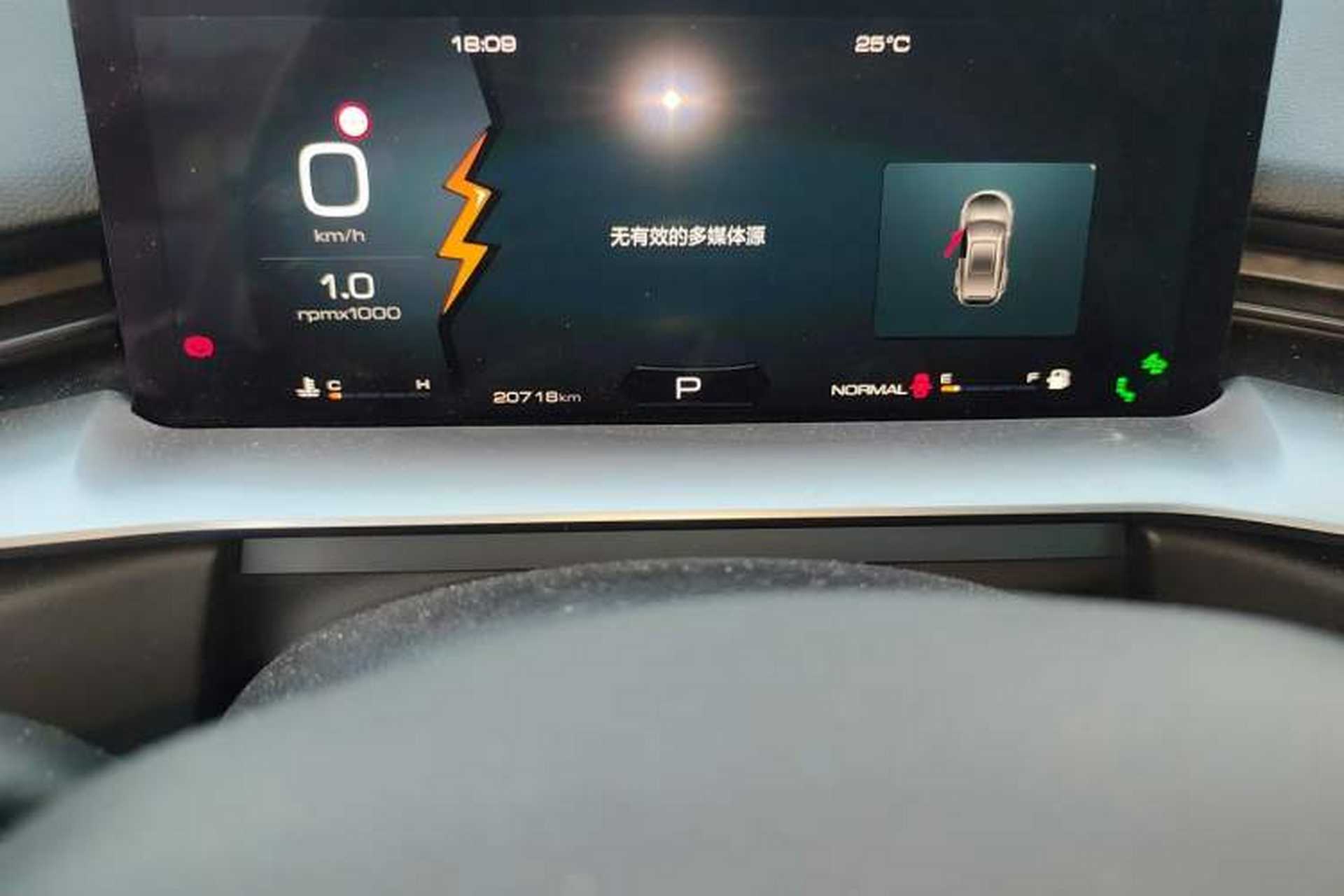 Used Haval H6 2021 3rd Generation 2.0T Automatic Two-Wheel Drive Max Instrument Cluster