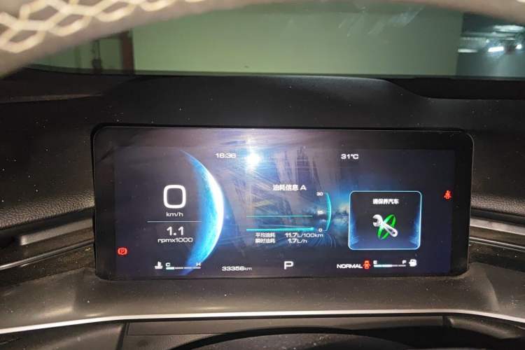 Used Haval H6 2021 3rd Generation 1.5T Automatic Two-Wheel Drive Pro Instrument Cluster