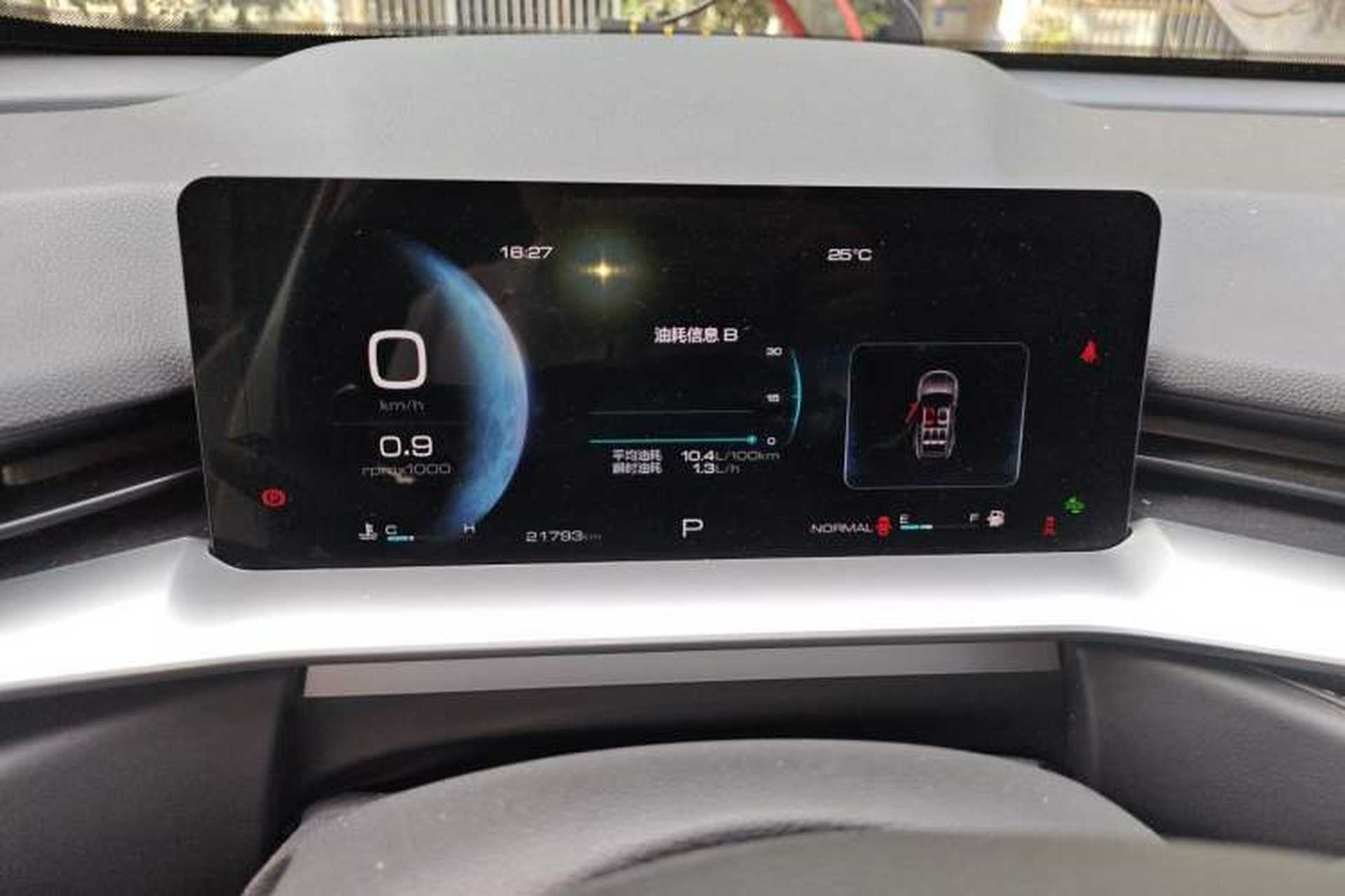 Used Haval H6 2021 3rd Generation 2.0T Automatic Two-Wheel Drive Max Instrument Cluster